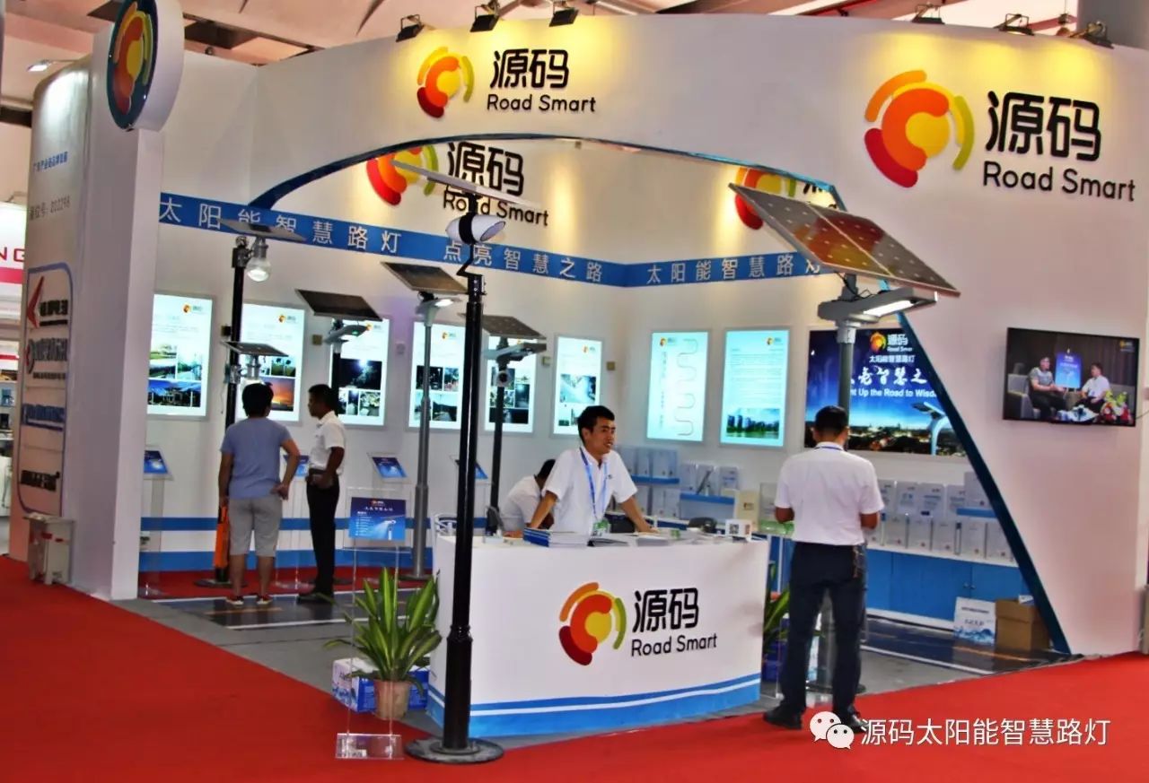 一帶一路，東盟展會，東盟博覽會，太陽能路燈，太陽能路燈廠家，光伏路燈廠家，太陽能平板燈