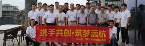 暴雨高溫,擋不住源碼家人對學習的探索之路