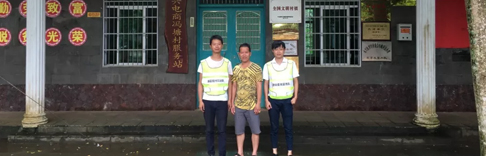 烈日暴雨,抵不住源碼陽光服務隊的巡檢熱情