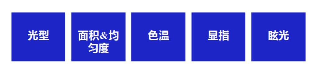 源碼:太陽(yáng)能路燈光源是什么?