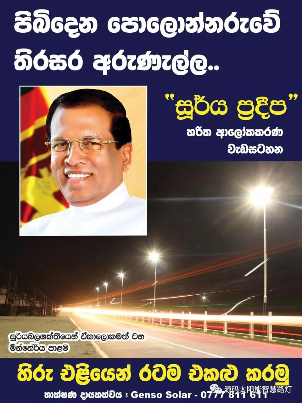 總統、發展局主席齊齊發聲,源碼火遍這個國家