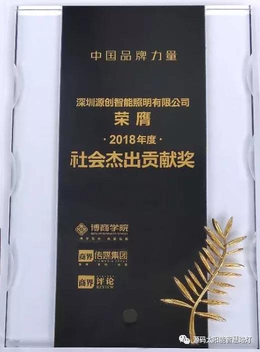 樂嘉、樊登等大咖實力助陣 海上商學院盛典亮點滿滿