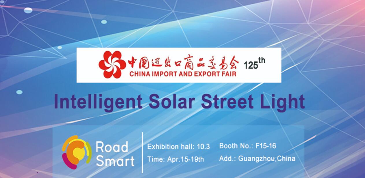 源碼牽頭起草SZTT/LSA 025-2019《離網太陽能LED路燈技術規范》,助推行業新標準。