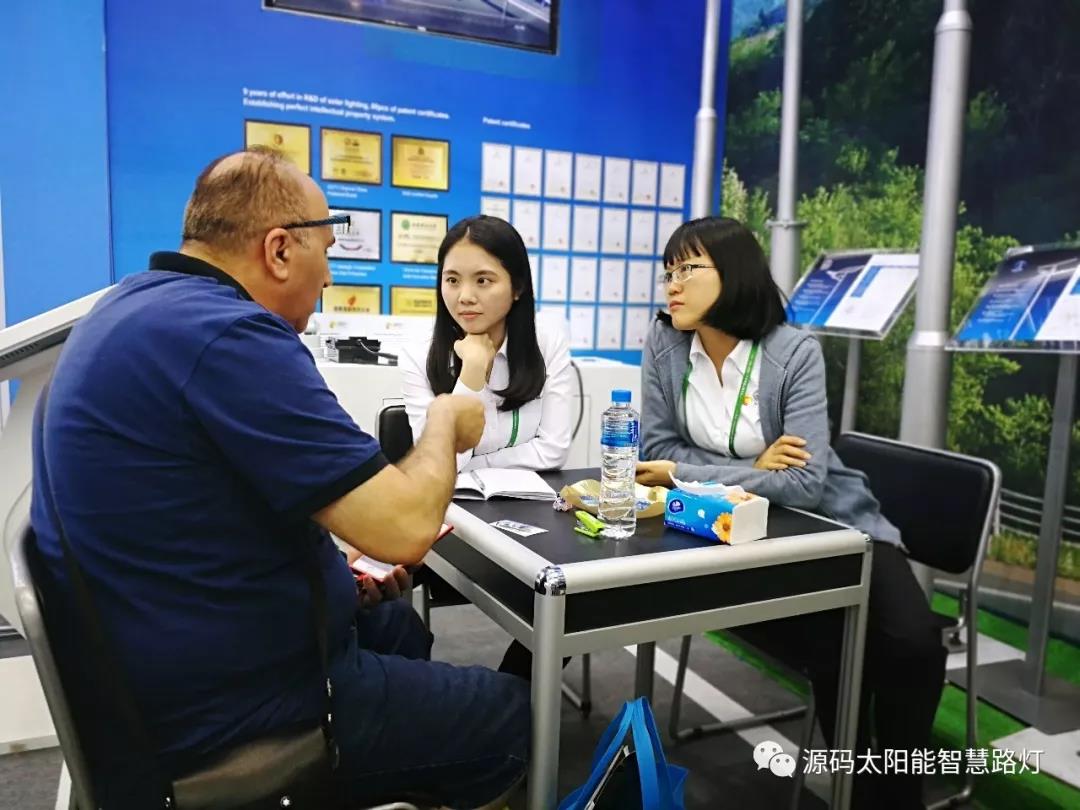 源碼亮相125屆廣交會,中國“智”造驚艷登場