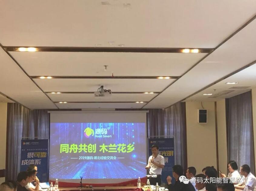 從武漢會(huì)議,看2019源碼新變化。