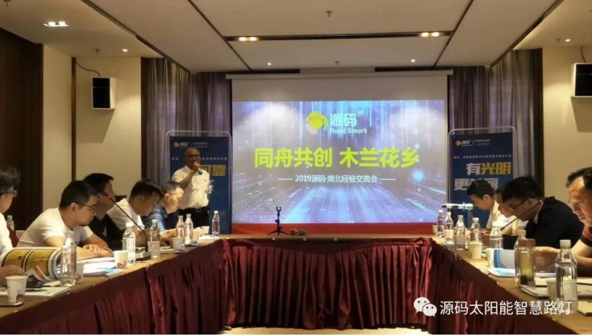 從武漢會(huì)議,看2019源碼新變化。