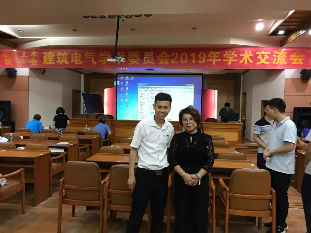 專家領導齊聚茂名,赴一場精彩紛呈的學術盛宴