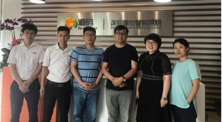 三位國家級項目負責人參訪源碼,共商“智慧”合作。