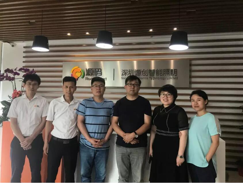 三位國家級項目負責人參訪源碼，共商“智慧”合作