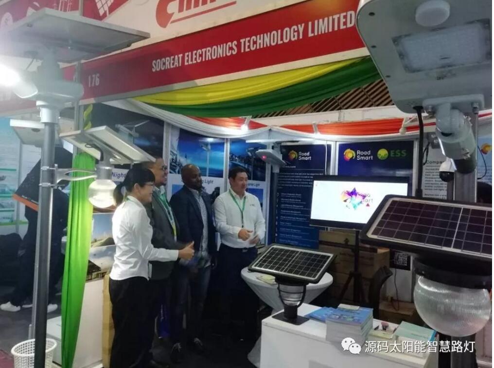 源碼亮相2019肯尼亞能源展,新市場 新未來