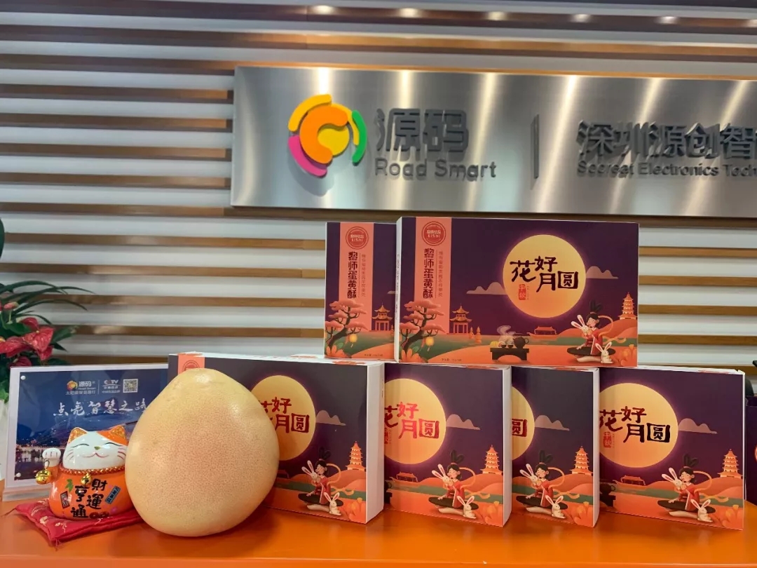 中秋節(jié) | 贈你之禮 是我之光