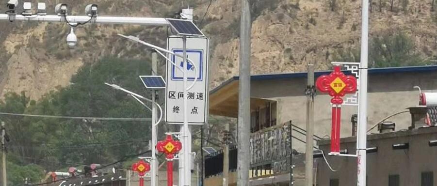 公益在行動 | 源碼太陽能智慧路燈,點(diǎn)亮扶貧“最后一公里”