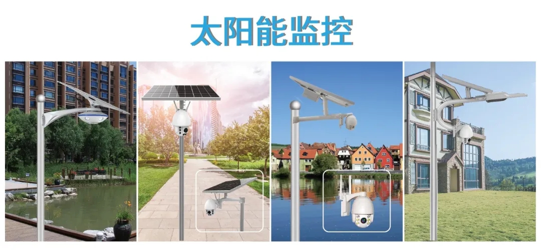 光伏發電系統組成有哪些