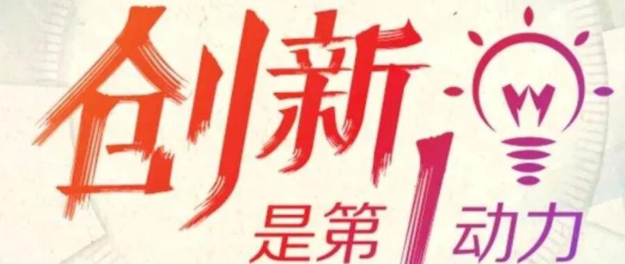 重磅,源碼又推出一項(xiàng)新技術(shù),發(fā)電效率再提升20%