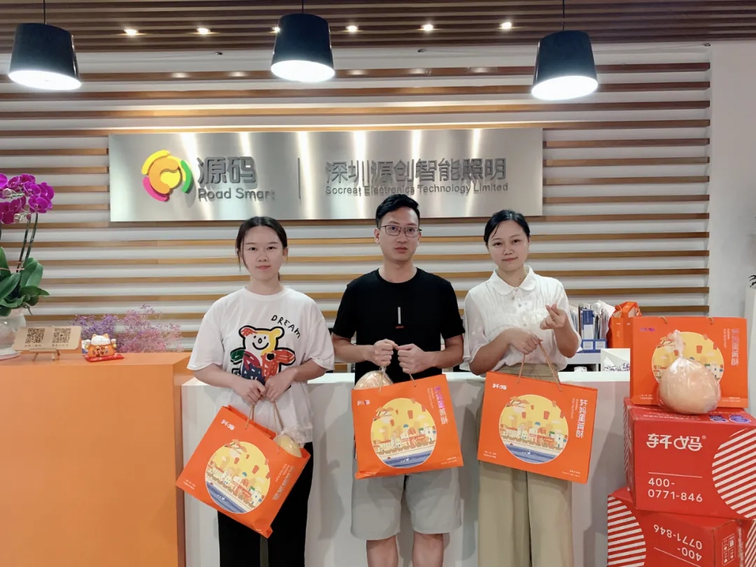 喜逢中秋加國慶，月圓家圓就團圓